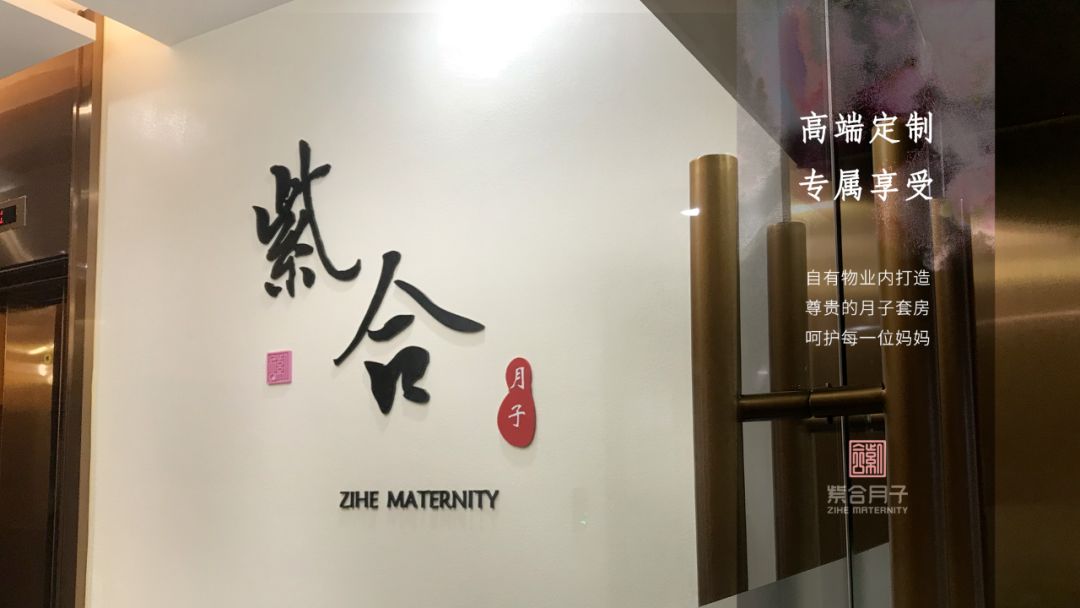 內景