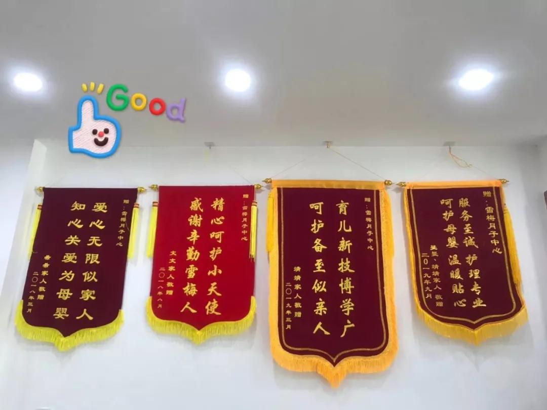 寶寶口碑