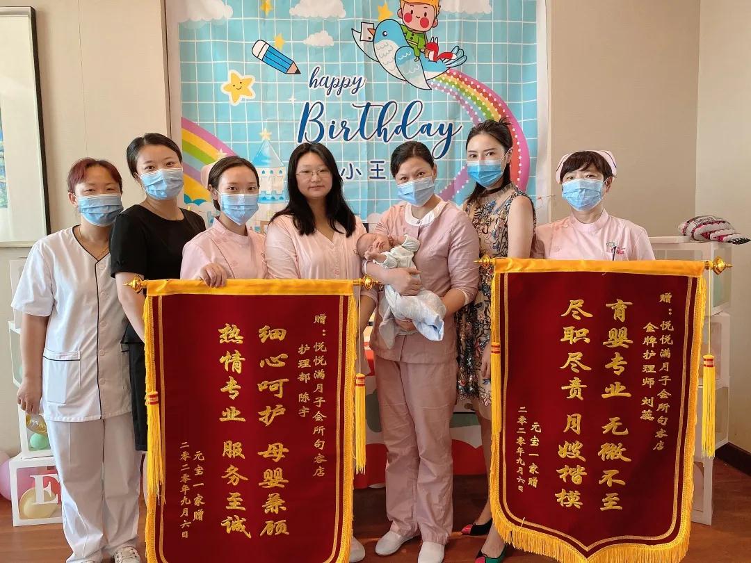 悅悅滿暖心服務|今天小元寶滿月啦