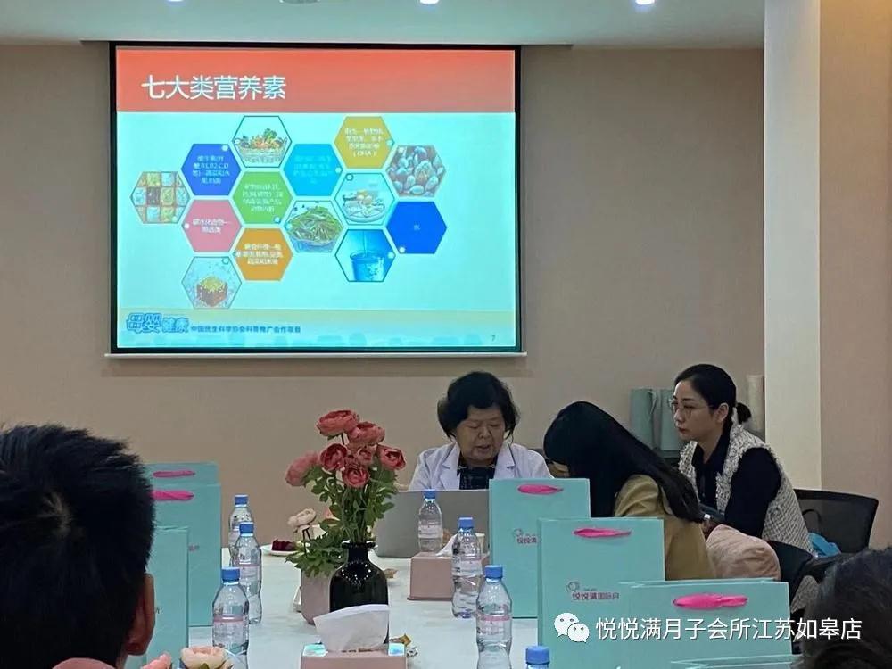 【活動(dòng)回顧】悅悅滿月子會(huì)所“孕”期交流會(huì)完美 結(jié)束啦~