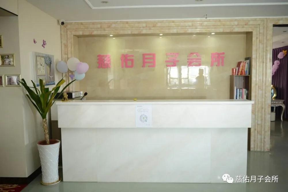 佛山準(zhǔn)媽媽要曝光！這家月子中心…進去后目瞪口呆！