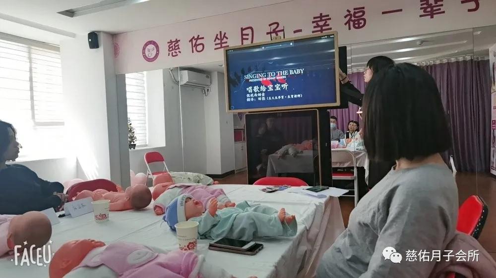 慈佑月子會(huì)所精彩回顧課題《成為不一樣的爸爸》
