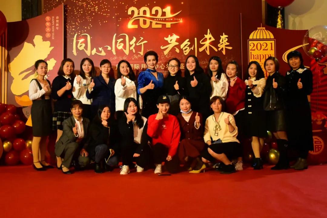 月朗國際年會回顧︱同心同行，共創未來